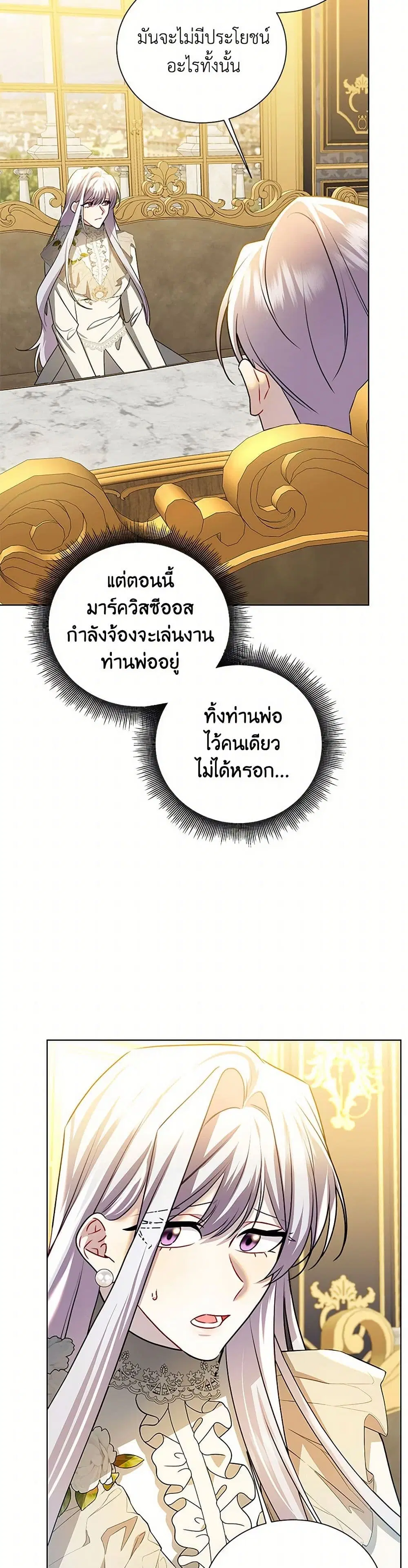 หน้า 34 จาก 39