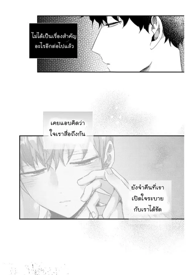 หน้า 16 จาก 41