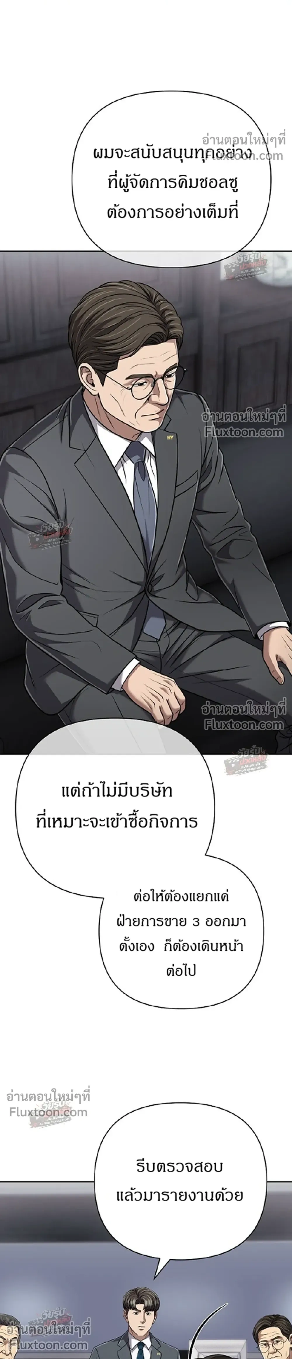 หน้า 12 จาก 46