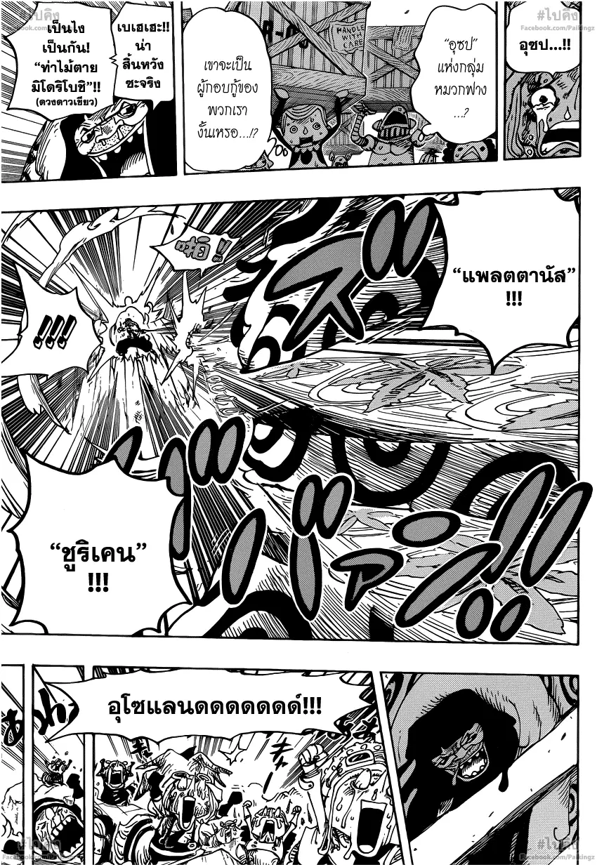 หน้า 13 จาก 20