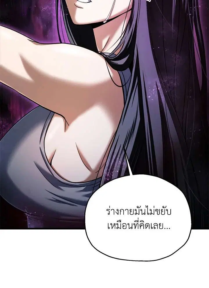 หน้า 72 จาก 105