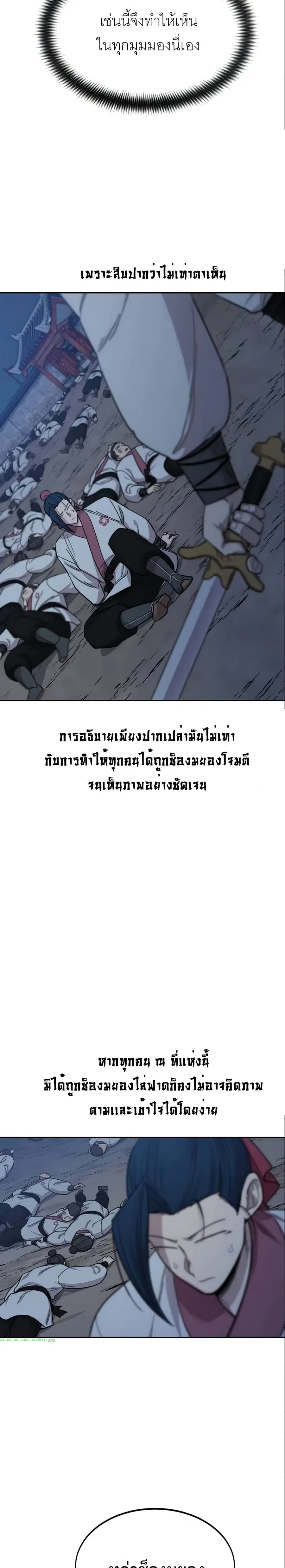 หน้า 15 จาก 37
