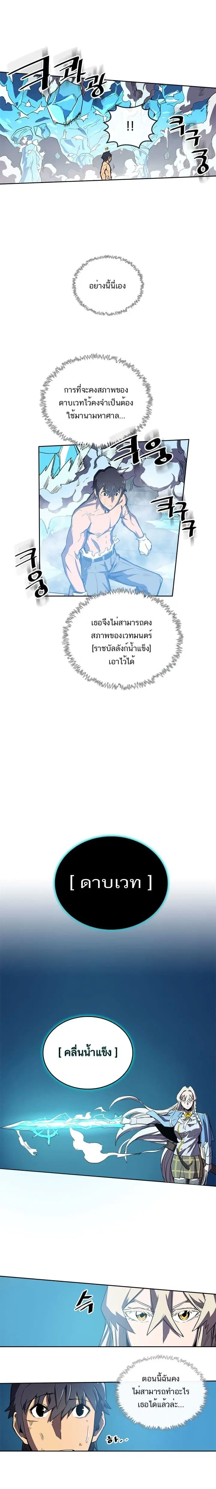 หน้า 12 จาก 18