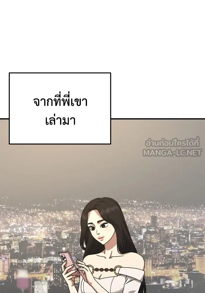 หน้า 6 จาก 177