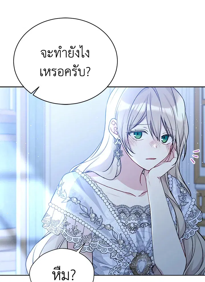 หน้า 91 จาก 111