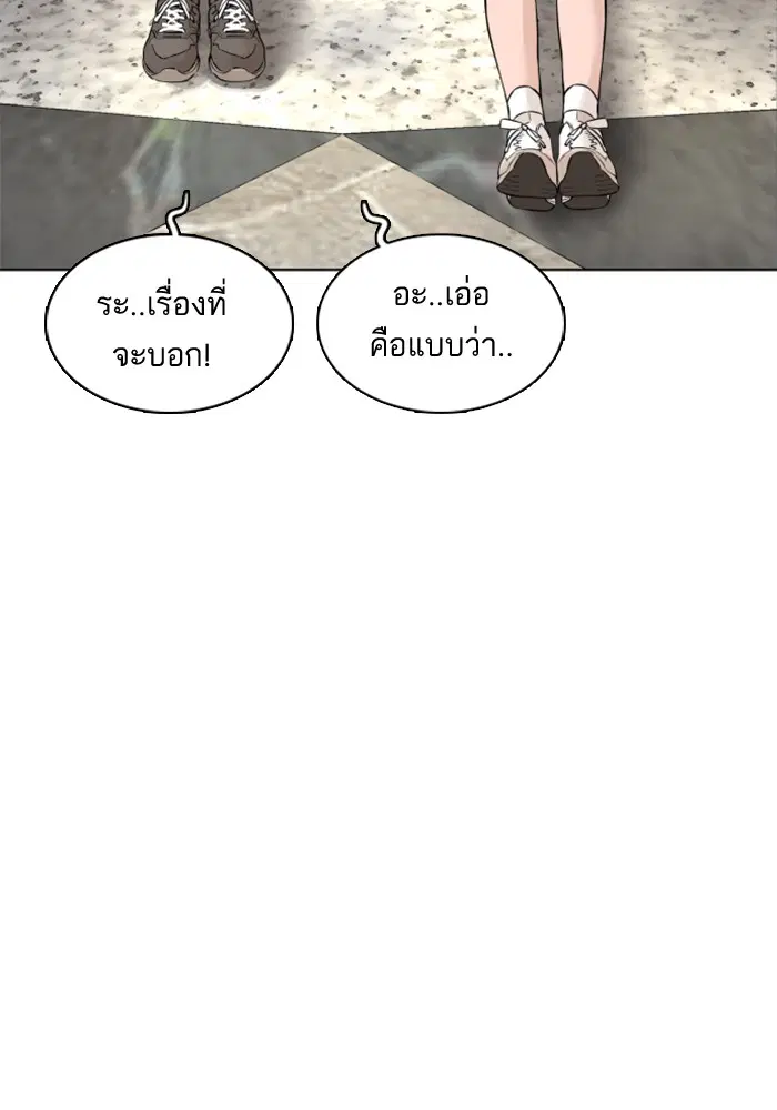หน้า 122 จาก 157