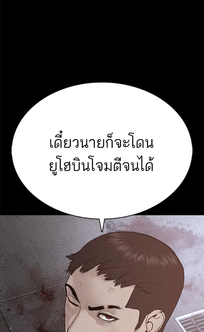 หน้า 41 จาก 165