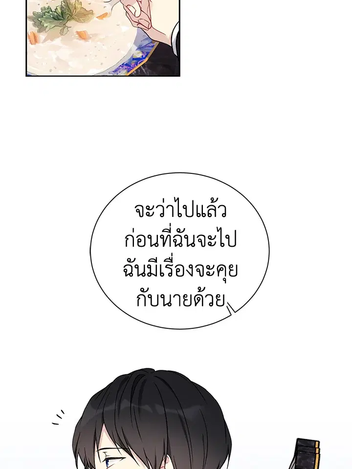 หน้า 70 จาก 72