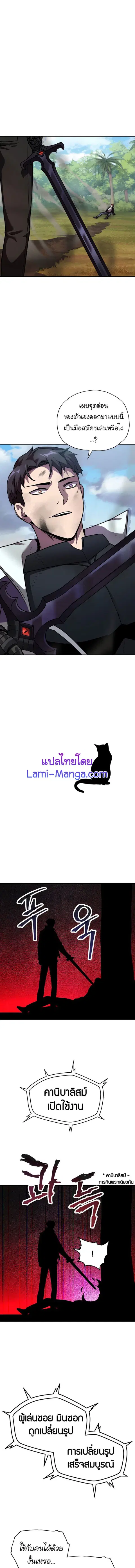 หน้า 10 จาก 12