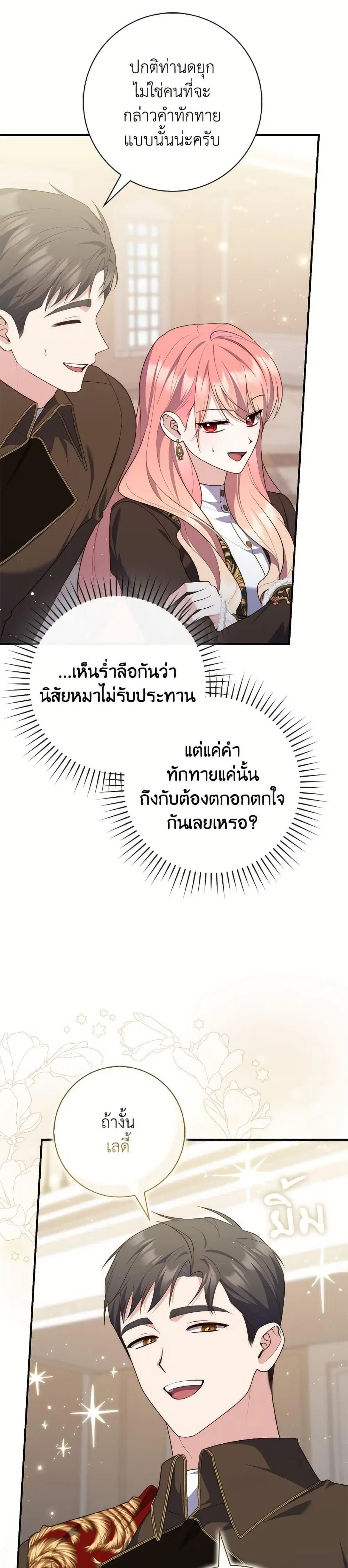หน้า 32 จาก 37