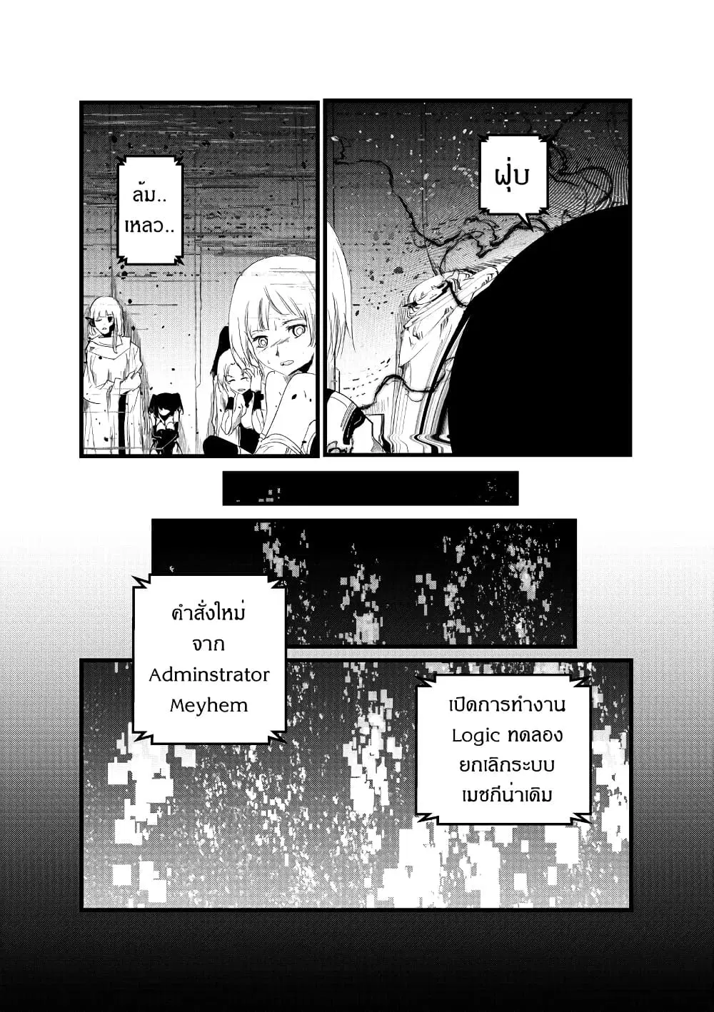 หน้า 23 จาก 35