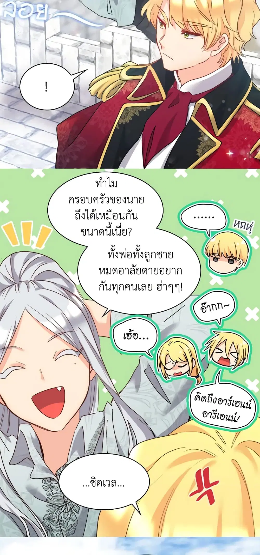 หน้า 6 จาก 35