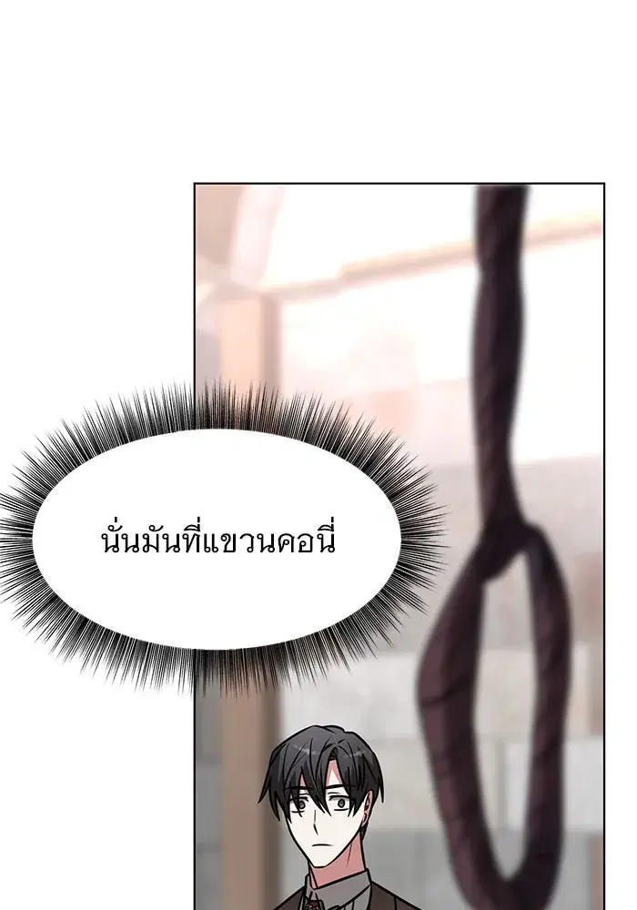 หน้า 94 จาก 142