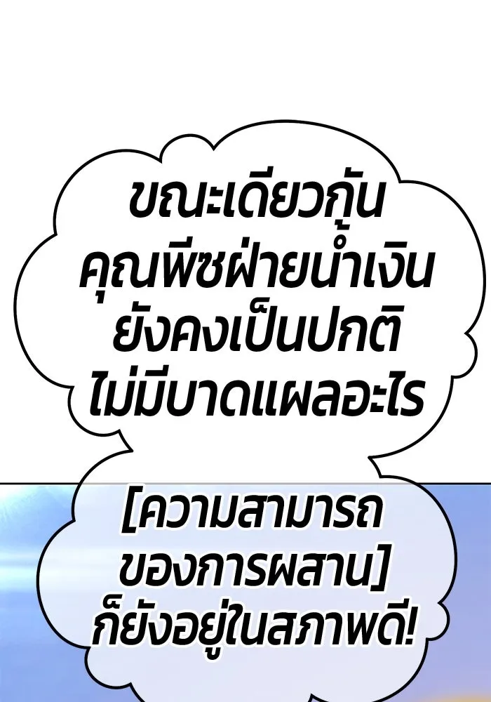 หน้า 164 จาก 502