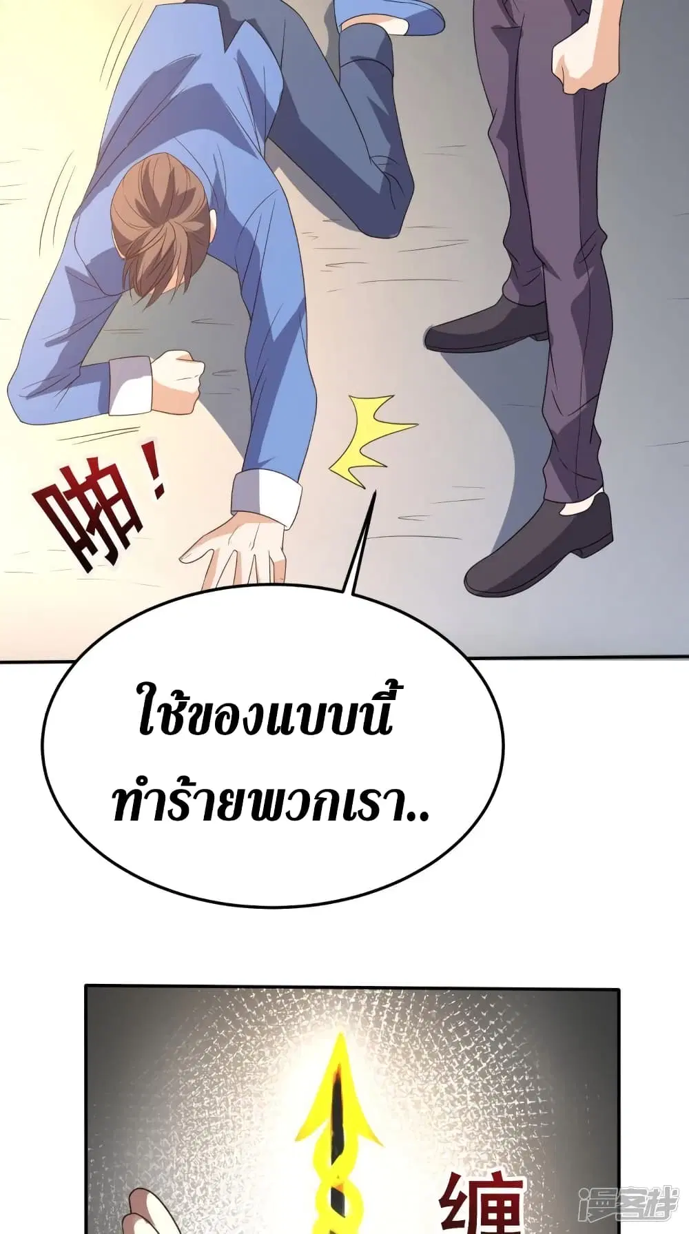 หน้า 16 จาก 30
