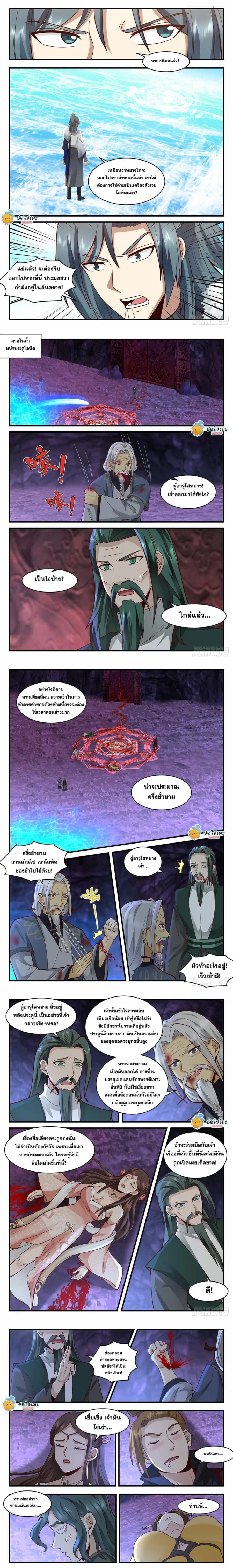 หน้า 2 จาก 3