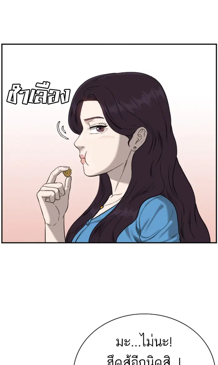 หน้า 46 จาก 110