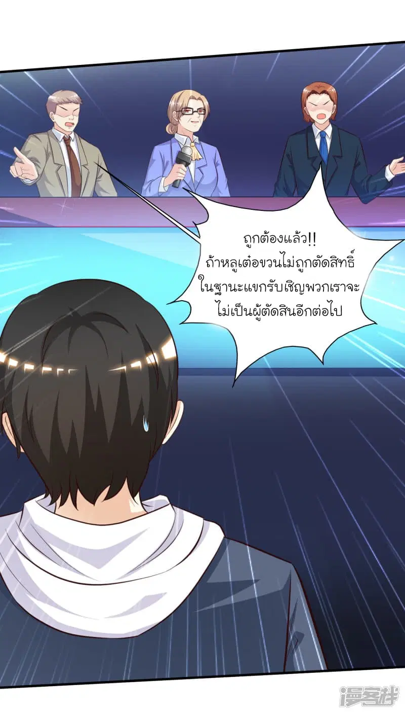 หน้า 7 จาก 39