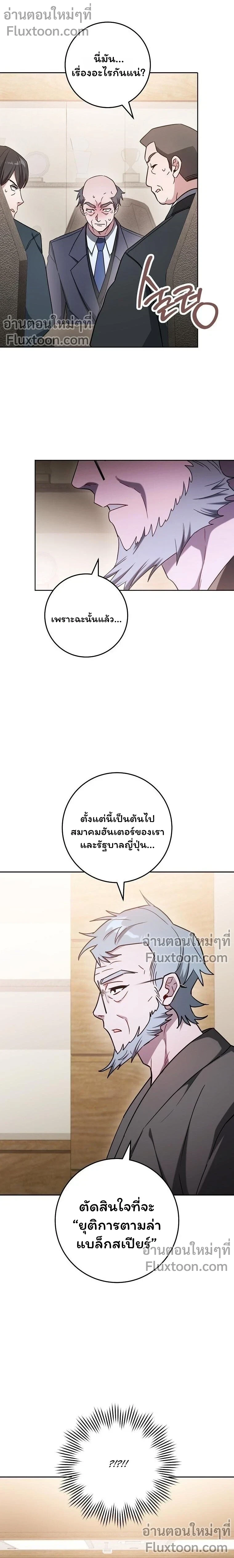 หน้า 9 จาก 16