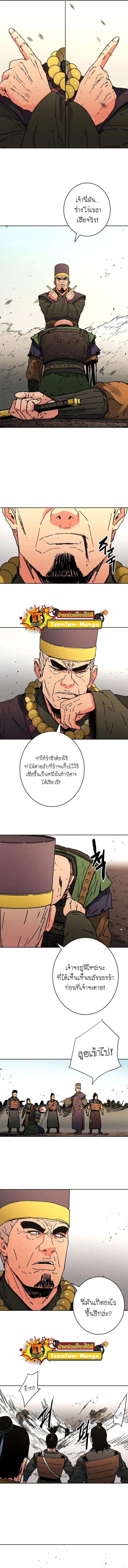 หน้า 14 จาก 17