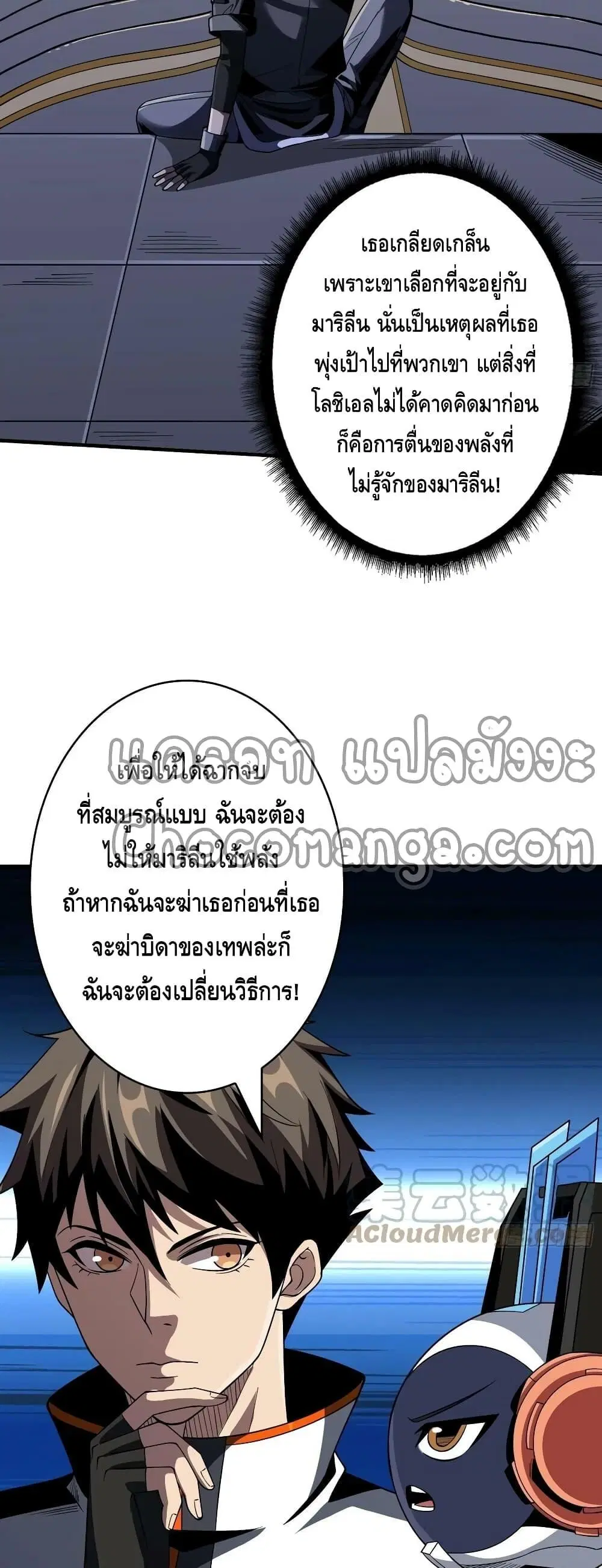 หน้า 28 จาก 32