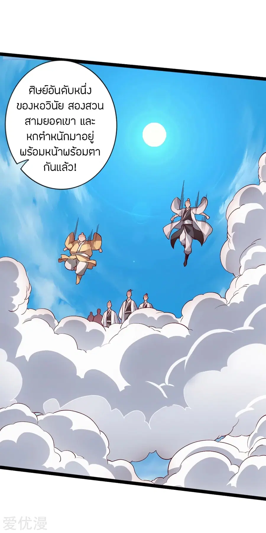 หน้า 10 จาก 23