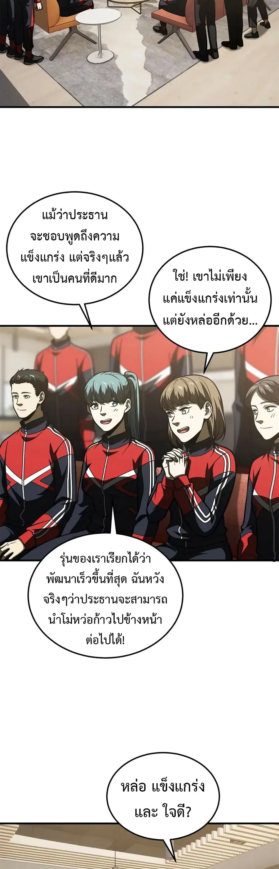 หน้า 18 จาก 31
