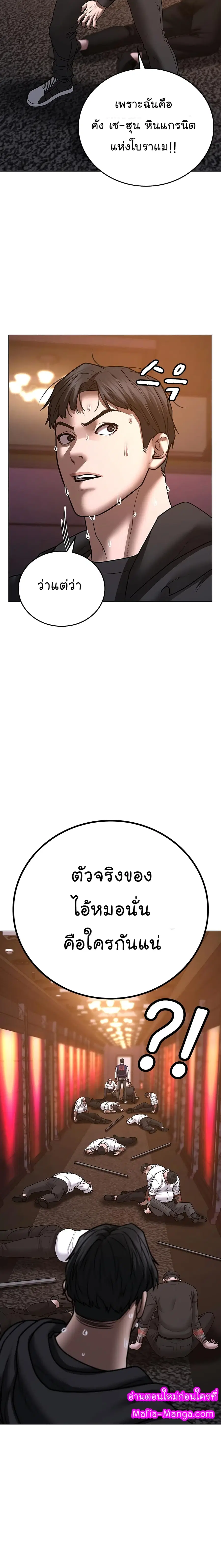 หน้า 30 จาก 36