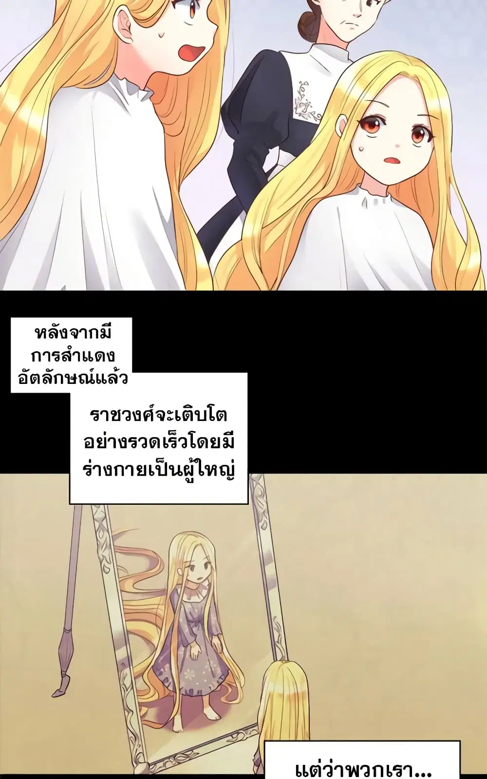 หน้า 21 จาก 28