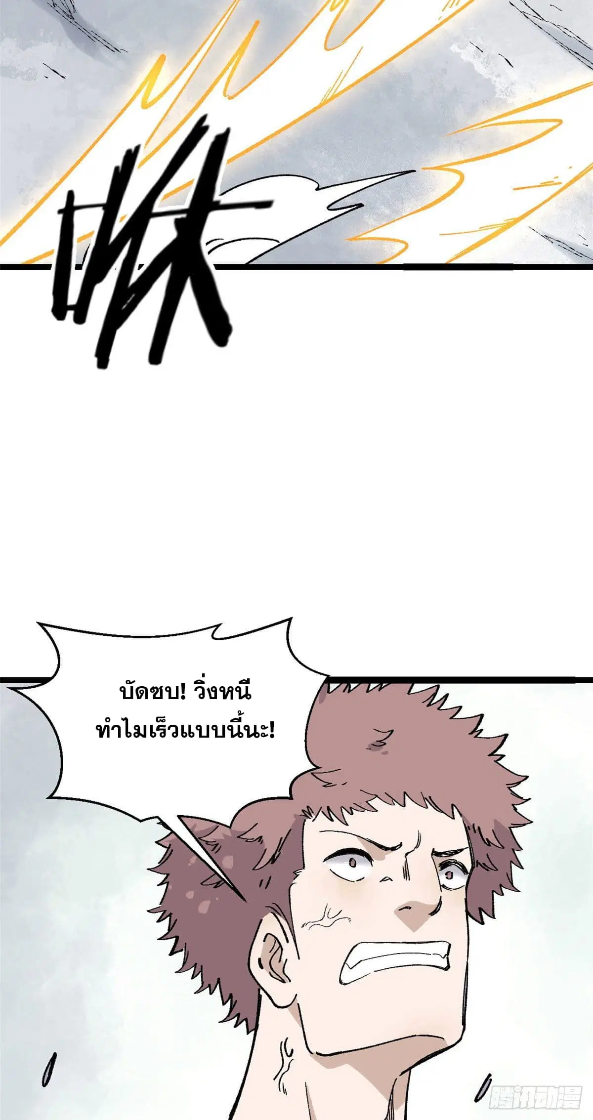 หน้า 5 จาก 52