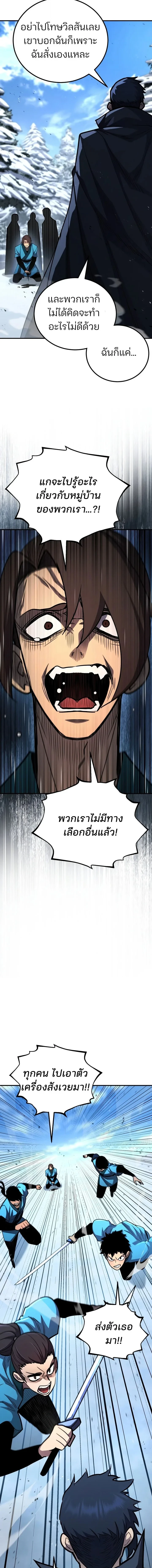 หน้า 21 จาก 25