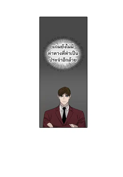 หน้า 29 จาก 127