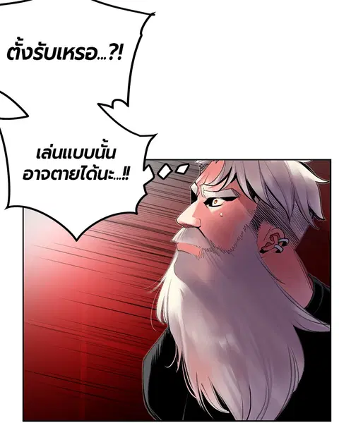 หน้า 81 จาก 163