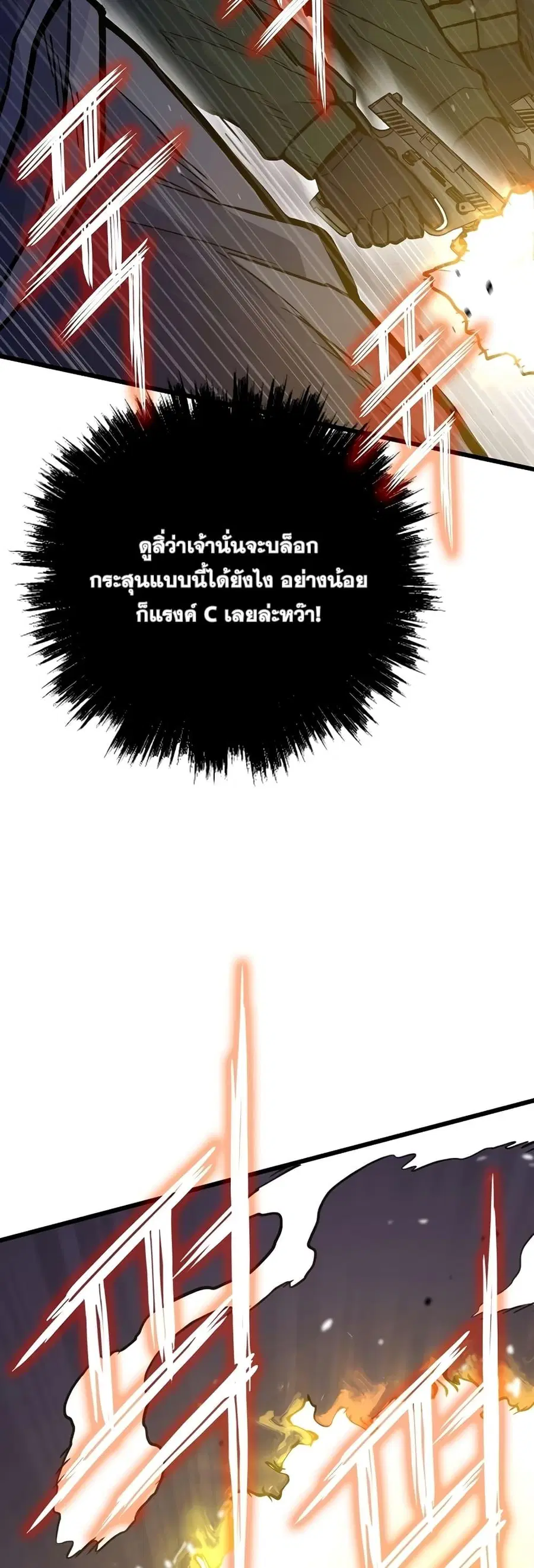 หน้า 50 จาก 82