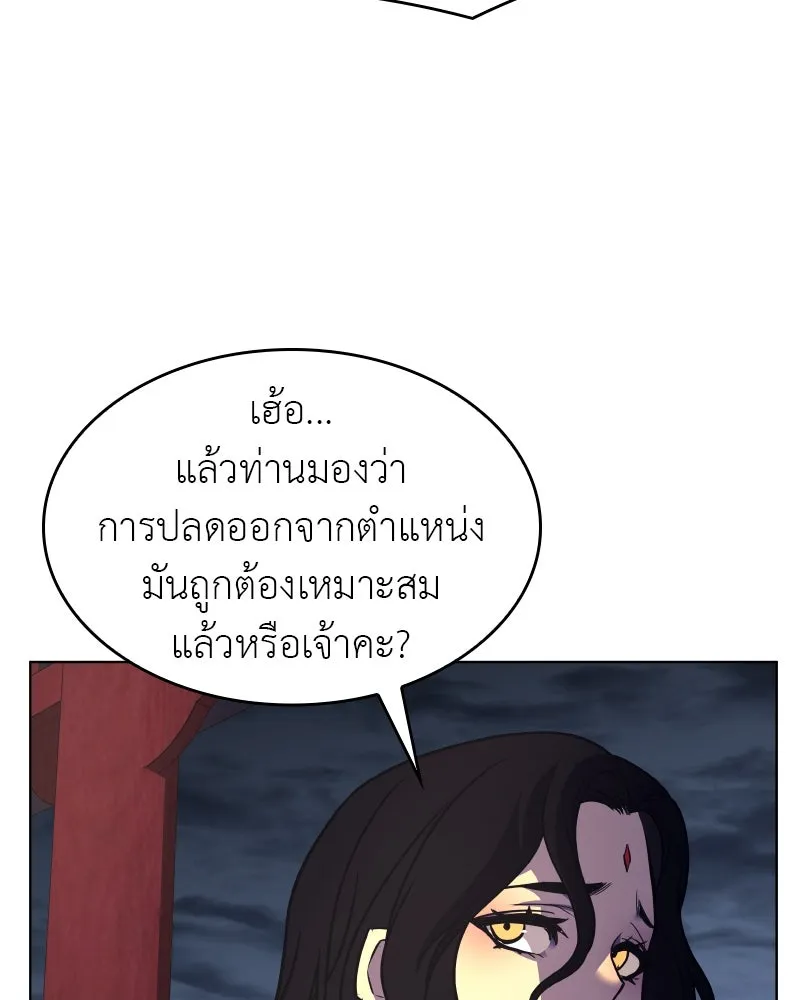 หน้า 43 จาก 204