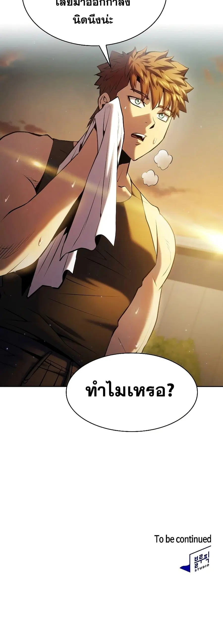 หน้า 33 จาก 34