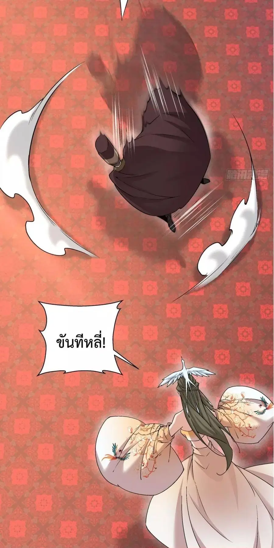หน้า 13 จาก 32
