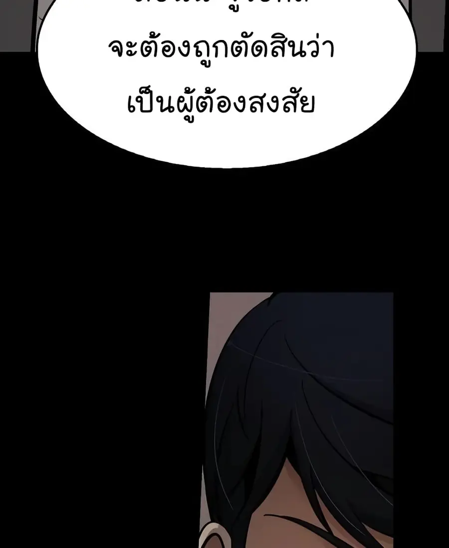 หน้า 61 จาก 64