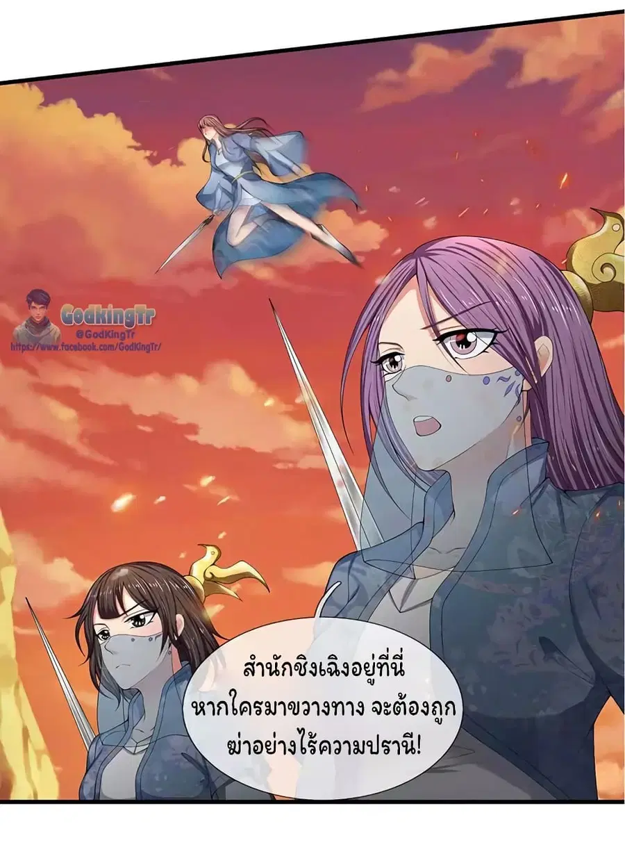 หน้า 13 จาก 24