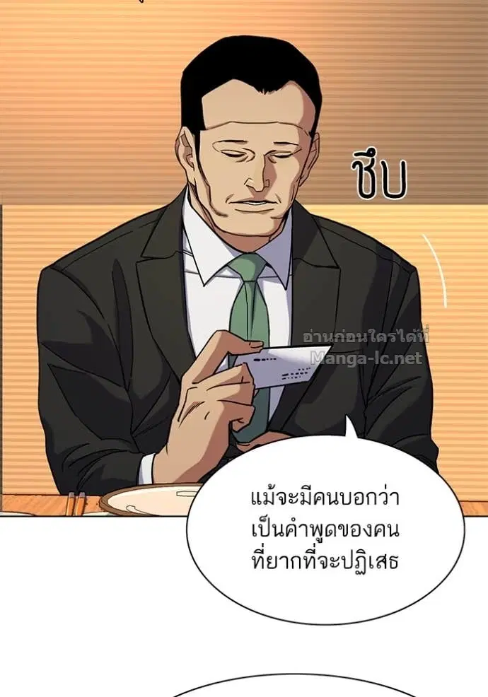 หน้า 88 จาก 110
