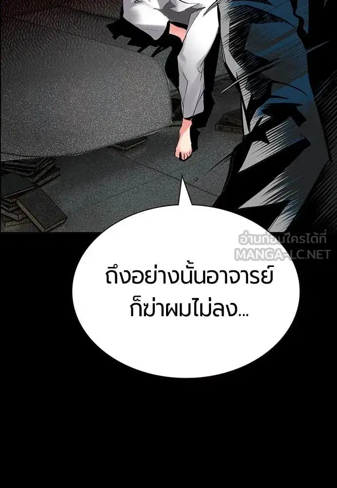 หน้า 51 จาก 200