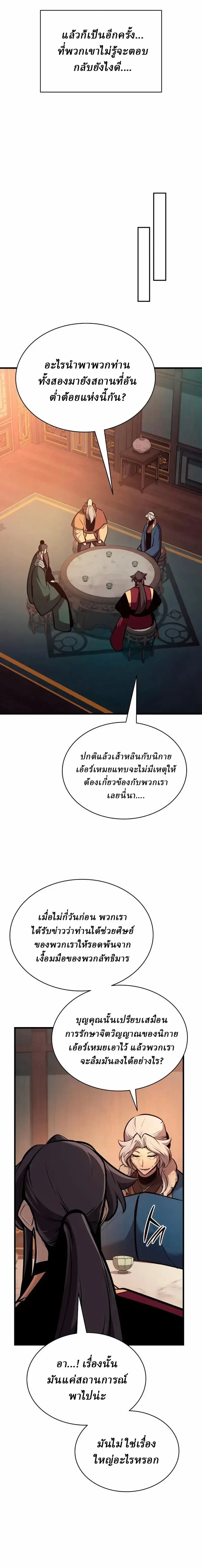 หน้า 20 จาก 25