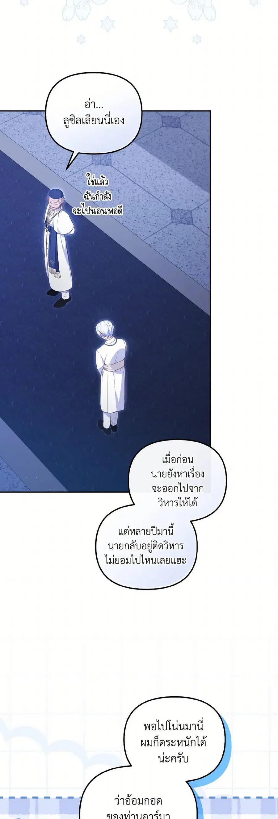 หน้า 33 จาก 38