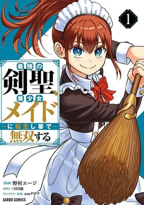 Saikyou no Kensei, Bishoujo Maid ni Tensei Shi Houki de Musou Suru