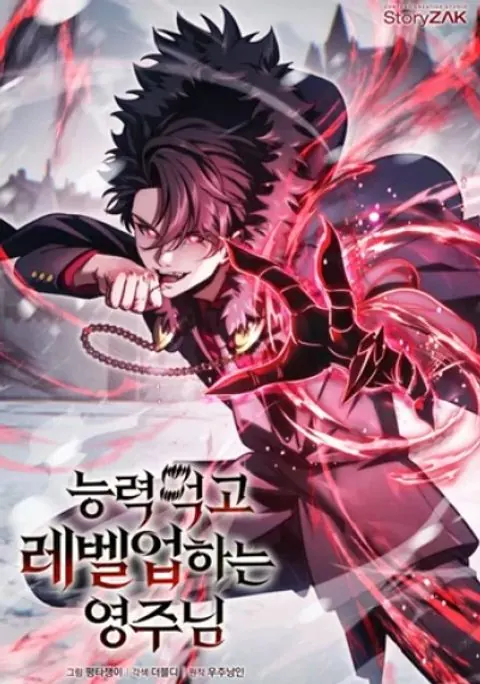 The Lord Who Levels up by Devouring