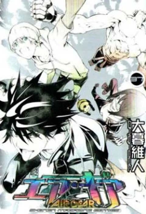 Air Gear
